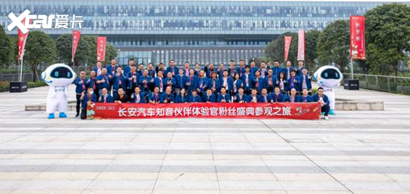 净利润或超28亿 长安发布2020业绩预告