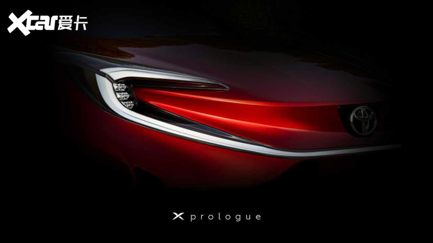 丰田X Prologue