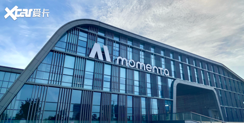 多家车企领投 Momenta获得5亿美元融资