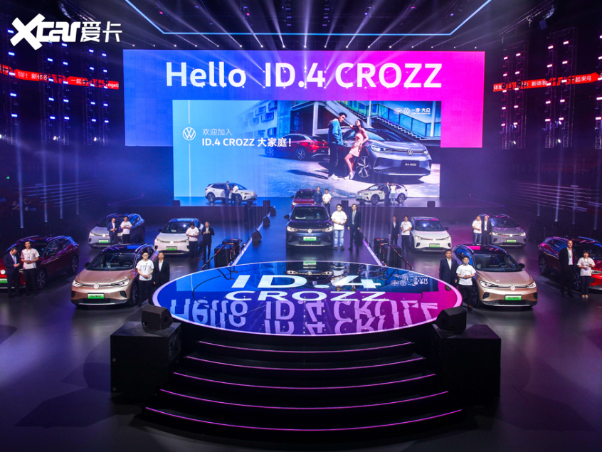 一汽-大众ID.4 CROZZ上市交付 紧凑SUV