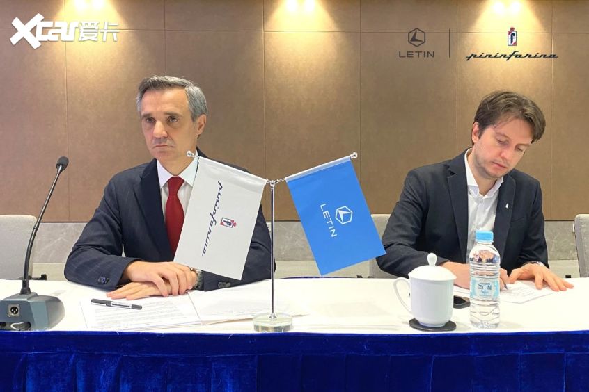 雷丁与宾尼法利纳合作 主攻造型/研发