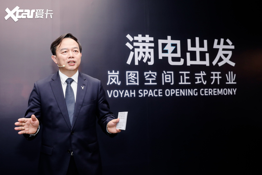 岚图全国5城6店同步开业 采用直营模式