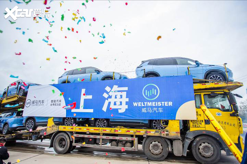 威马W6首批新车发运全国 上海车展上市
