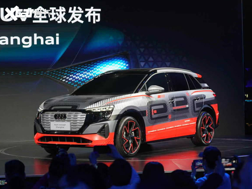 Audi Concept Shanghai