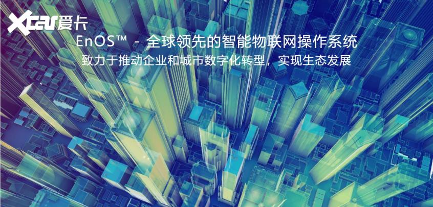 远景发布全球首台量产绿色充电机器人