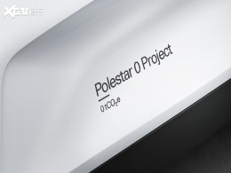 Polestar���ǽ�2030��ǰ�������к�����