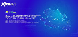 �ڰ˽컷�ຣ���綯������ս�����ƴ���