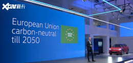 2050�꽫ʵ��̼�к� ���ڹ�����̼�滮