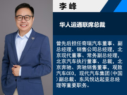 ���±䶯�������˻�����ͨ����ϯ�ܲ�