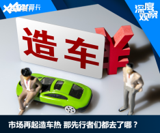 �г������쳵�� �����������Ƕ�ȥ����?