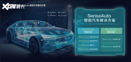 ����֮�� ����SenseAuto������һ�����