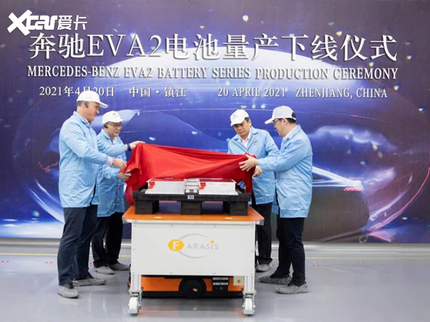 供货戴姆勒 奔驰EVA2电池正式量产下线