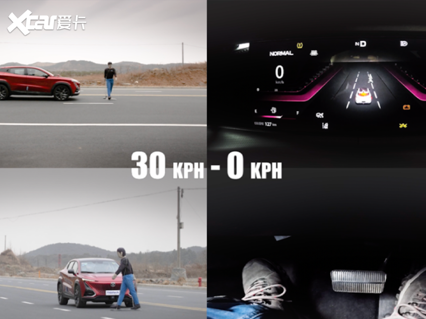 福瑞泰克联手地平线发布新ADAS解决方案