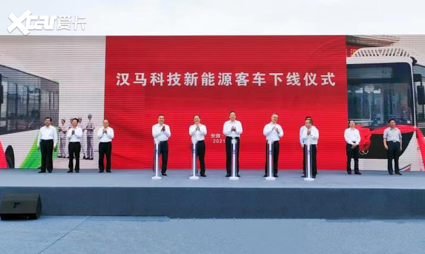 汉马科技重卡项目开工 新能源客车下线