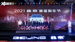 2021���������׽칺���� 5.26��ʽ����