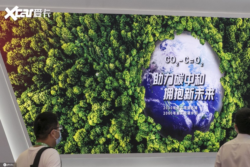 车企攻坚“十四五” 哪些关键词是重点