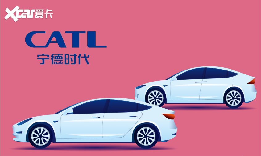 宁德时代/特斯拉签订供货协议 至2025年