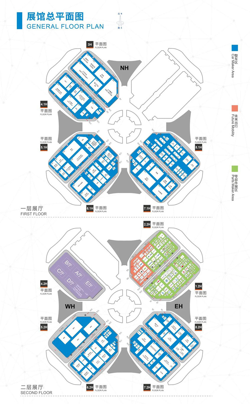 上海车展展位图