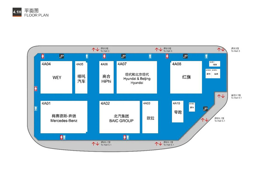 上海车展展位图
