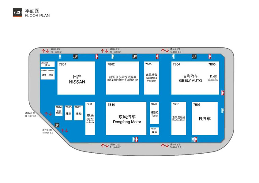 上海车展展位图