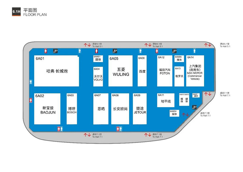 上海车展展位图