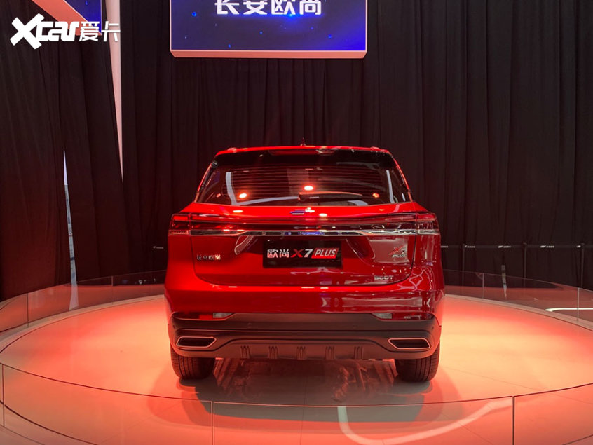 2021上海车展:长安欧尚X7 PLUS正式亮相