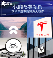 С��P5������ �°����쳵����������