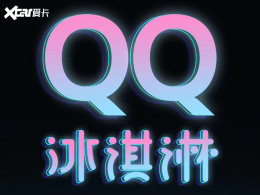 ����iCar��̬Ʒ���׿�Ͷ���QQ�����