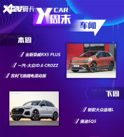 ��ĩ���ţ�̹��600/ȫ��RX5 PLUS������