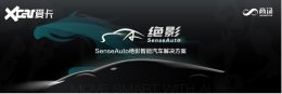 �����Ƽ�����SenseAuto��Ӱ �����³���