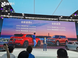���۰ĳ�չ:�¿�;��/;��X 530 V6����