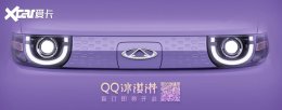 ����QQ�����Ԥ��ͼ�ع� ��������ä��