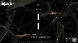 FF������ɺϲ� 7��22�յ�½��˹���