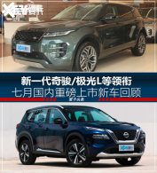 ��һ���濥/����L���� 7���ذ������³�