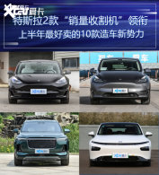 Model 3���� �ϰ�����������쳵������