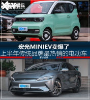 ���MINIEV������ ��ͳƷ�������綯��