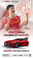 Ӱ��/����CS55PLUS�� �����ص��³��ع�