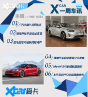 һ�ܳ�Ѷ ��߸�����ෲ����/��˹���Ǽ�