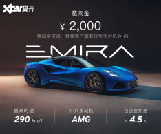 ·��˹EMIRA��ʽ����Ԥ�� ���ݳ�չ����