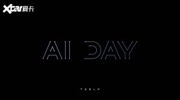 ��˹��AI Day������ʲô FSD�ٴν���