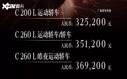 ȫ�±��۳����C�������� ��32.52����