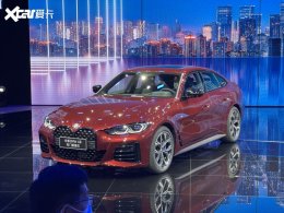 2021�ɶ���չ������4ϵGran Coupe����