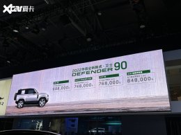 2021�ɶ���չ���¿�·����ʿ90��ʽ����