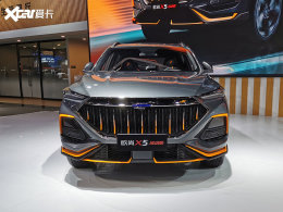 2021�ɶ���չ������ŷ��X5�˶�������