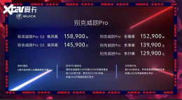 �������Pro�������� 12.99-15.89��Ԫ