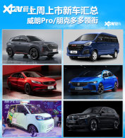 ����Pro/��˶��� ���������³�����