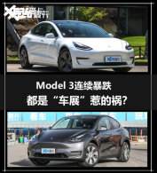 Model 3�������� ����&ldquo;��չ&rdquo;�ǵĻ���