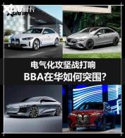 ����������ս���� BBA�ڻ����ͻΧ��