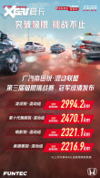 ����2994.2km ����������&middot;�춯���¼�¼