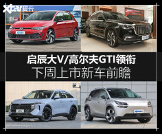 ȫ�¸߶���GTI���� ���������³�ǰհ